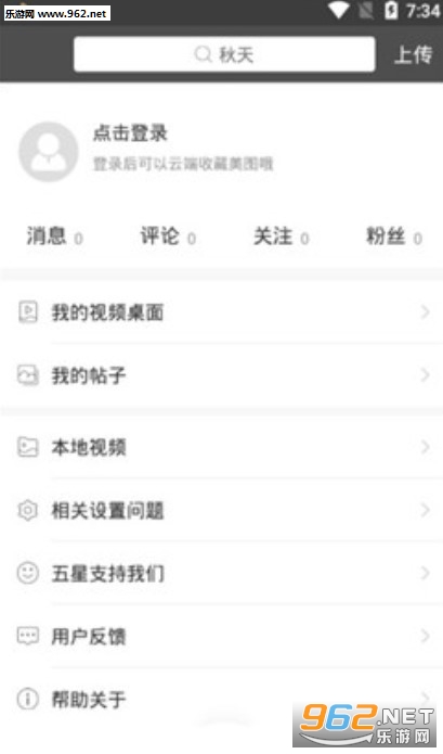 ������ֽ��׿��v2.7.1��ͼ3
