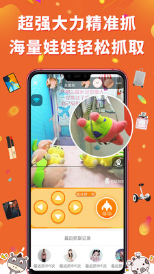 Ȥץץ���޻���׿��v1.3.8��ͼ1