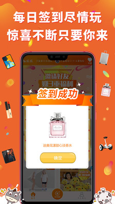 Ȥץץ���޻���׿��v1.3.8��ͼ2
