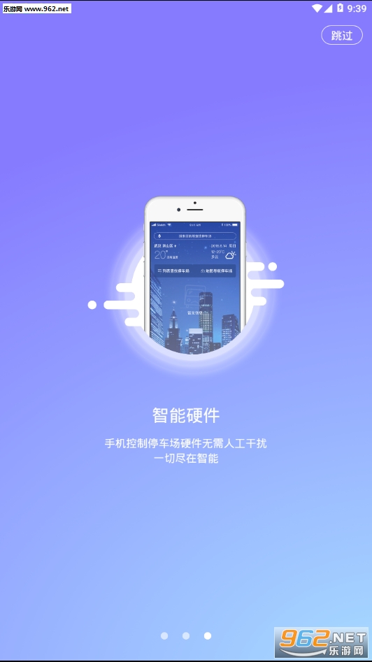 ����ͣ��appv1.0��ͼ1