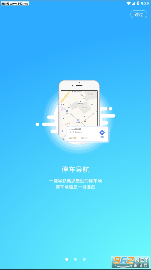 ����ͣ��appv1.0��ͼ3