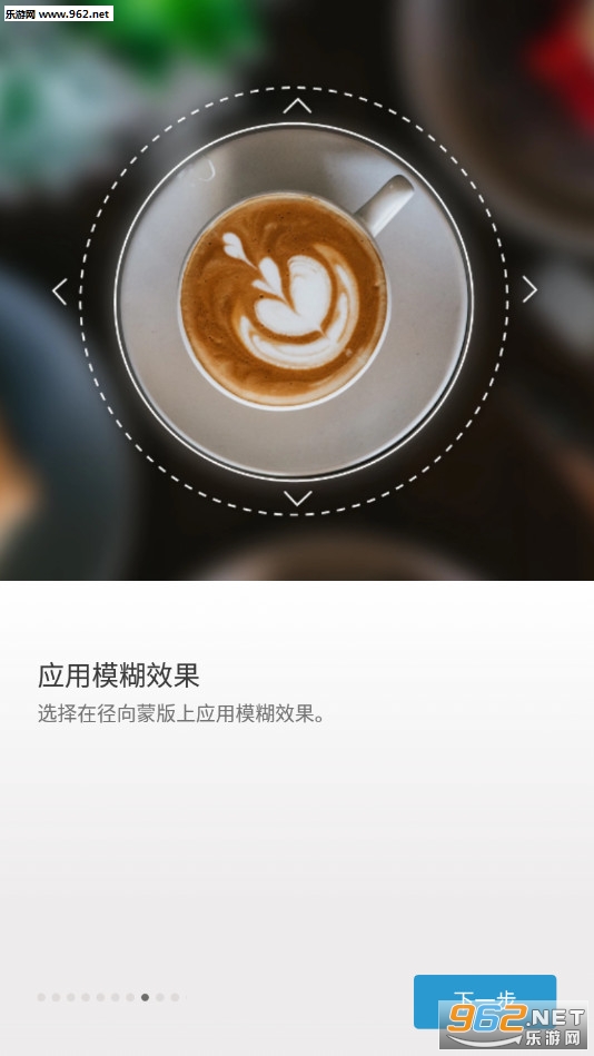 Adobe Photoshop Express��׿��v6.0.577��ͼ7