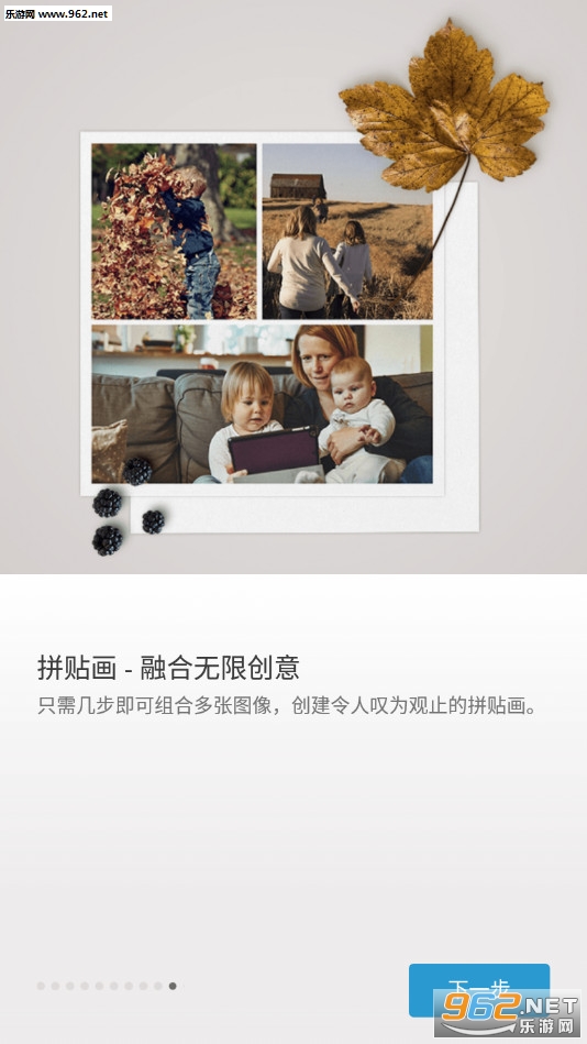 Adobe Photoshop Express��׿��v6.0.577��ͼ9