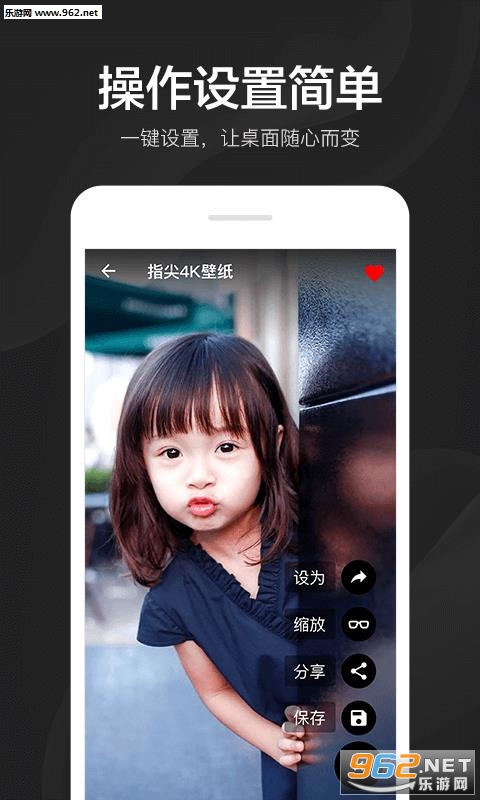 ָ��4K��ֽ��׿��v2.6.3.2��ͼ0