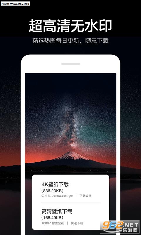 ָ��4K��ֽ��׿��v2.6.3.2��ͼ1