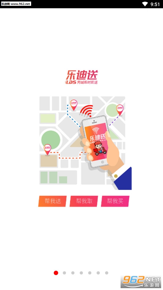 �ֵ�����ʿ��׿��v4.7.2��ͼ0