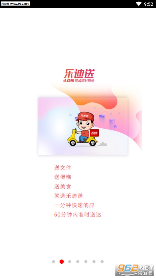�ֵ�����ʿ��׿��v4.7.2��ͼ1