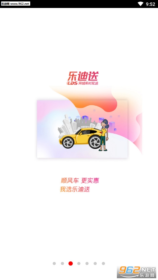 �ֵ�����ʿ��׿��v4.7.2��ͼ2