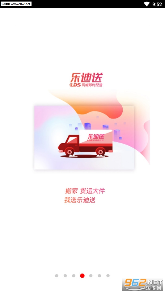 �ֵ�����ʿ��׿��v4.7.2��ͼ3