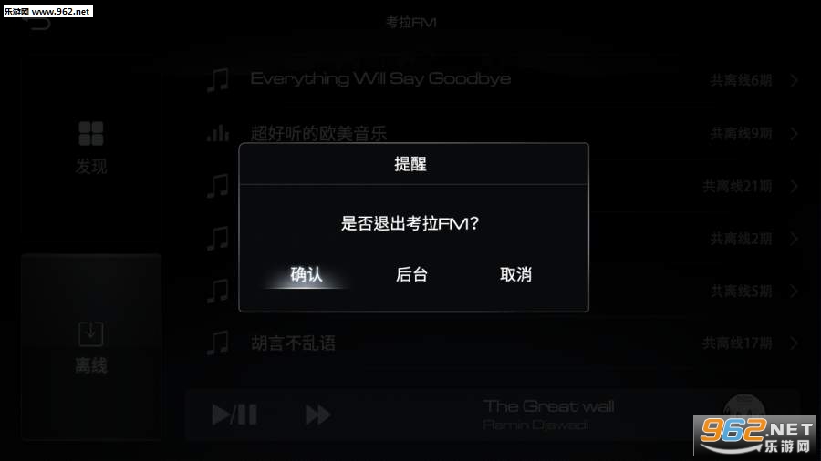 �ȼݳ���appv1.0.1��ͼ3