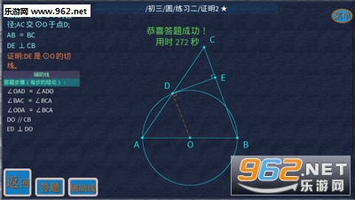 ʸ���������ⰲ׿��v2.9.13��ͼ0