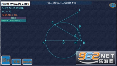 ʸ���������ⰲ׿��v2.9.13��ͼ2