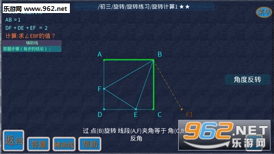 ʸ���������ⰲ׿��v2.9.13��ͼ3