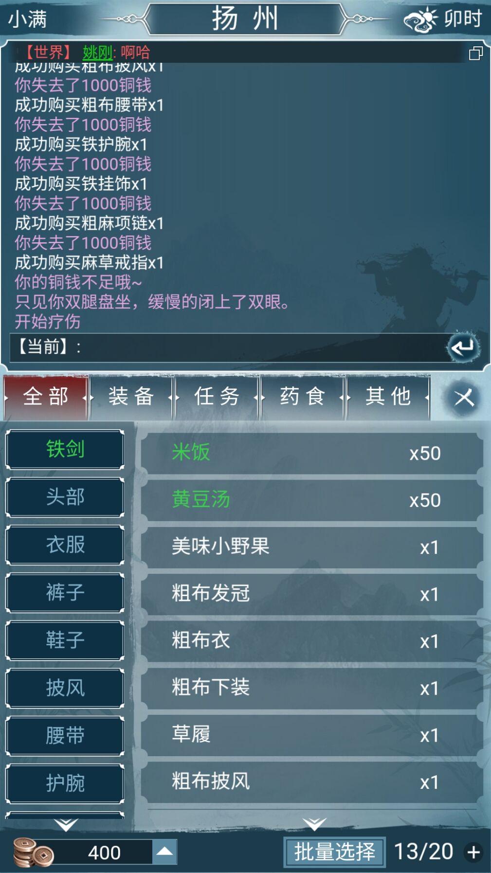 ����������׿��v1.0.7��ͼ0
