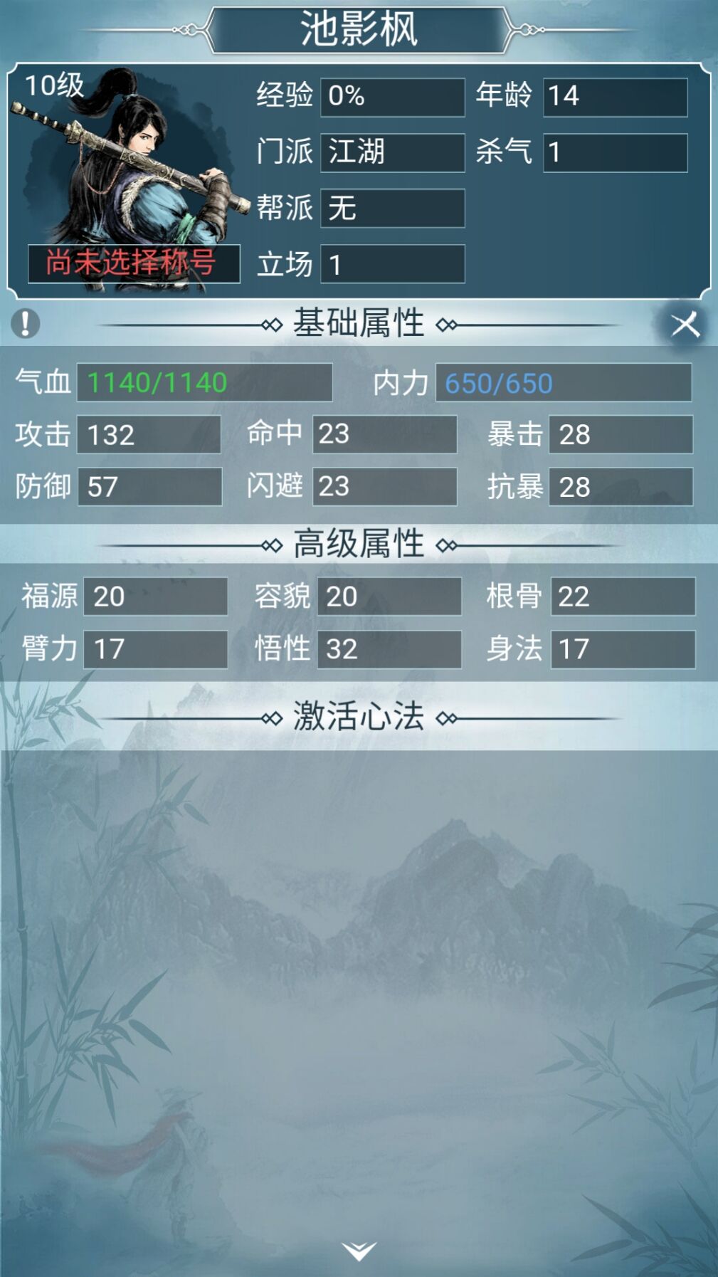 ����������׿��v1.0.7��ͼ1