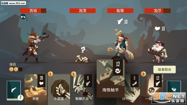 枪与香蕉Pirates Outlaws手机版截图1