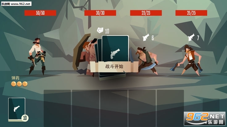 枪与香蕉Pirates Outlaws手机版截图2