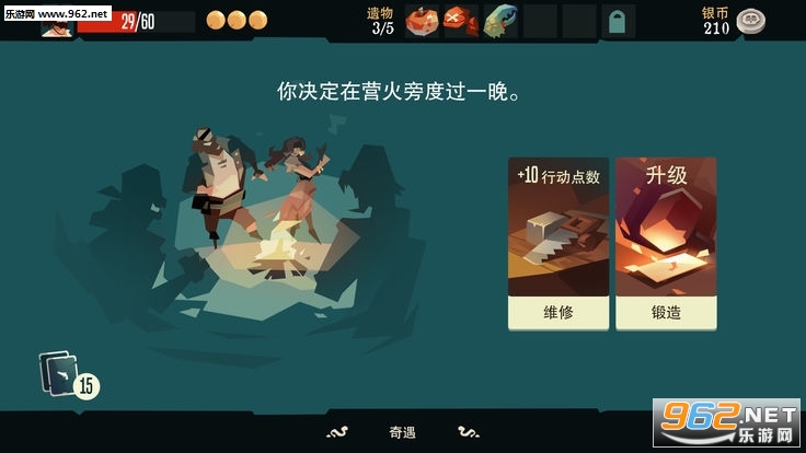 枪与香蕉Pirates Outlaws手机版截图3