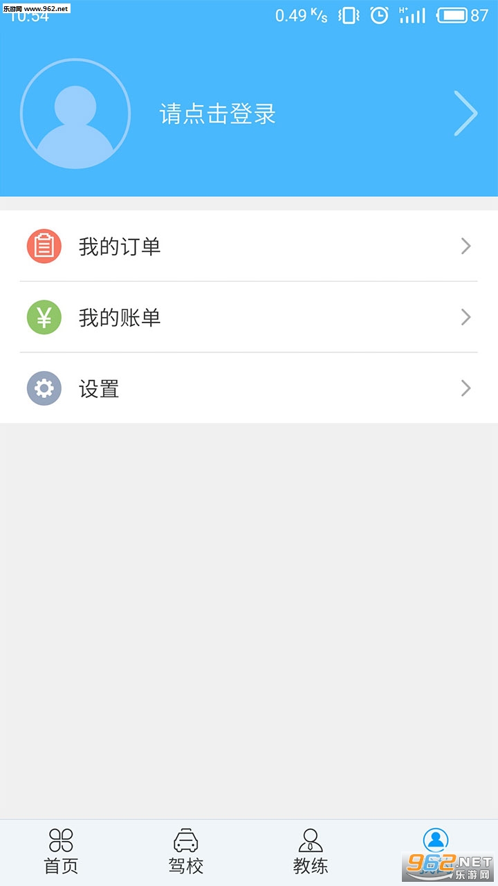 ͨ�˼��ల׿��v1.6.6.8509��ͼ3