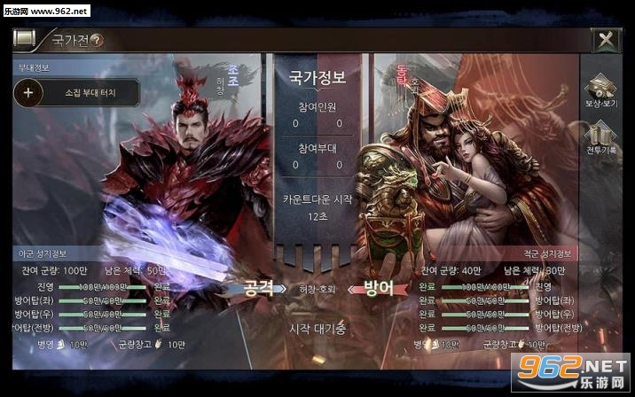 在三国里面安卓版截图0