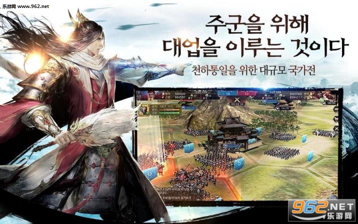 在三国里面安卓版截图2