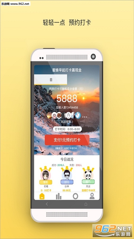 �۷�����򿨰�׿��v1.0403��ͼ0