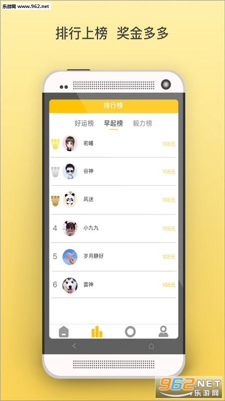 �۷�����򿨰�׿��v1.0403��ͼ2