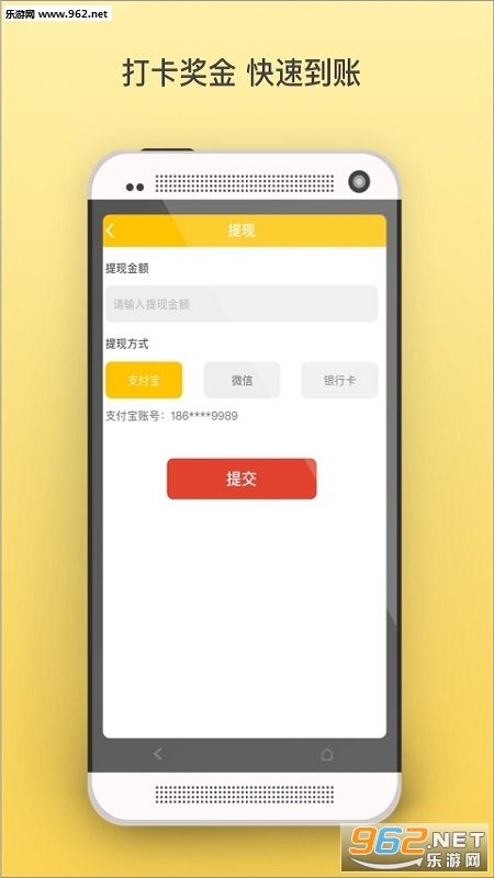 �۷�����򿨰�׿��v1.0403��ͼ3