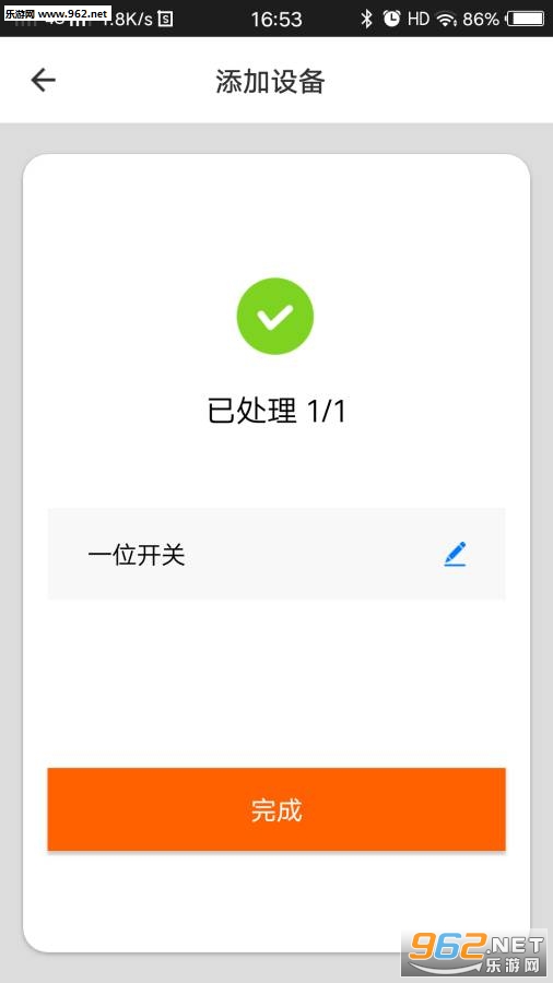 �������ܰ�׿��v1.0.3��ͼ1