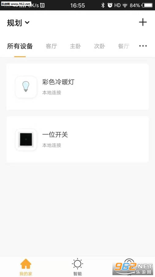 �������ܰ�׿��v1.0.3��ͼ2