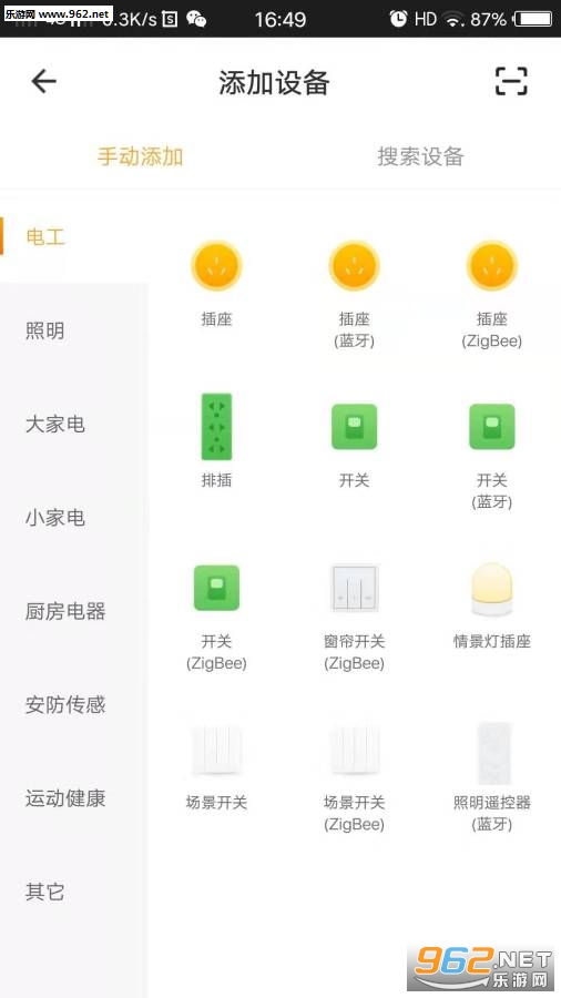 �������ܰ�׿��v1.0.3��ͼ0