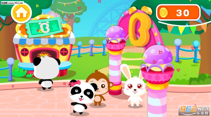��������԰-������ʿ���°�v9.27.00.00��ͼ1
