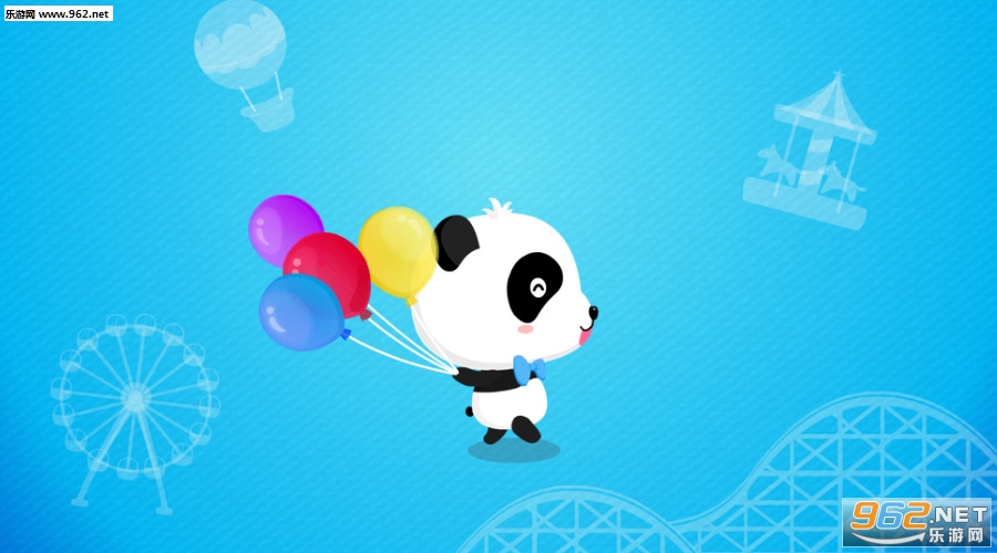 ��������԰-������ʿ���°�v9.27.00.00��ͼ2