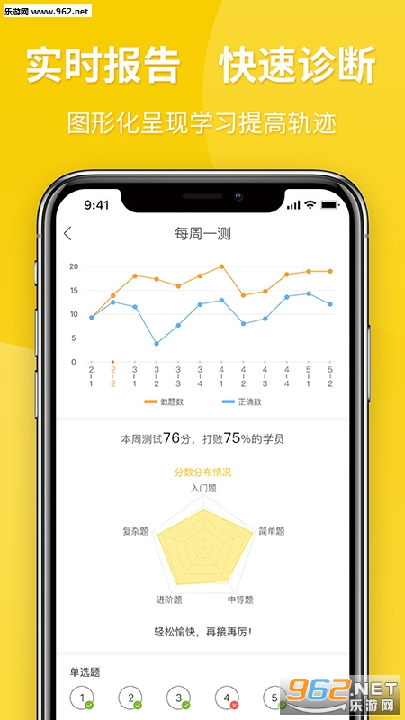 ���⿪ʼ��׿��v2.8.45��ͼ3