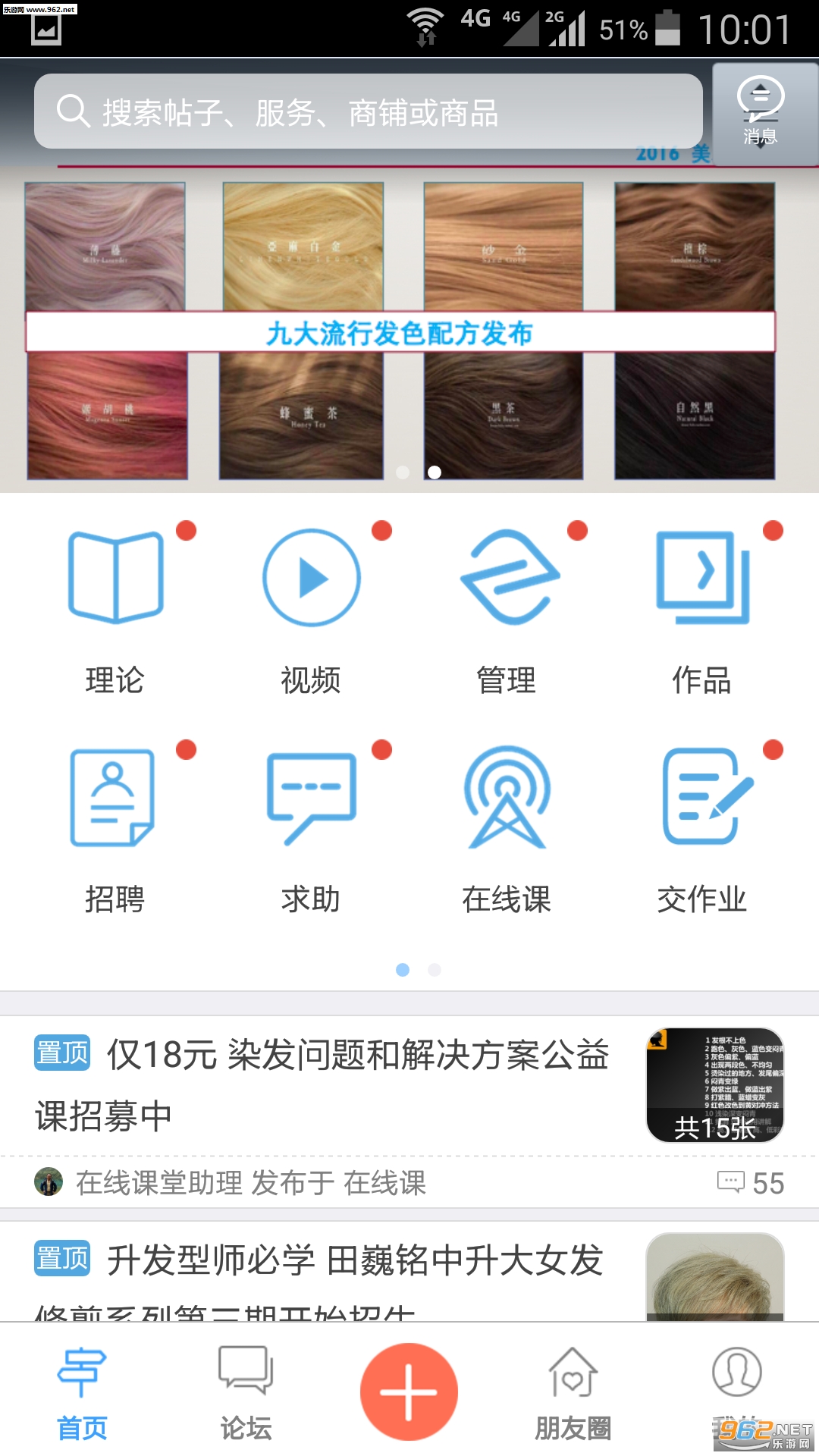 �������ð�׿��v7.18.190402��ͼ0
