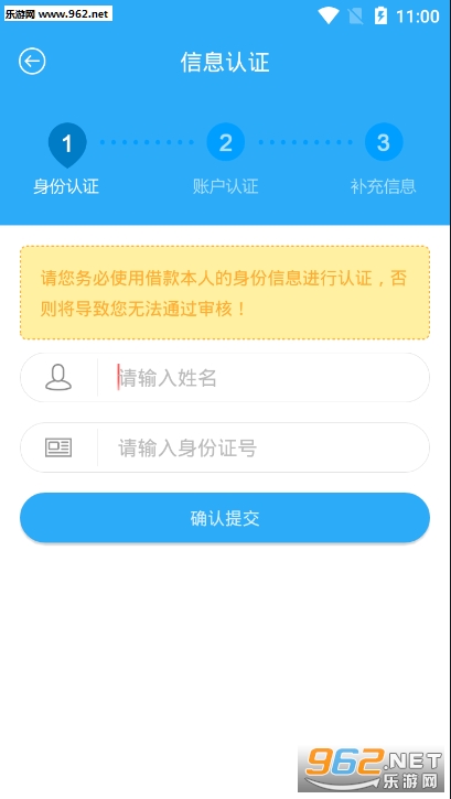��������appv1.0.0 ��׿���ͼ2
