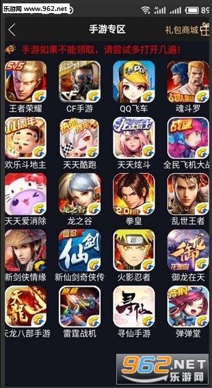 GP����v3.7 (һ���������Ѷ�������)��ͼ0