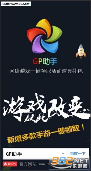GP����v3.7 (һ���������Ѷ�������)��ͼ1