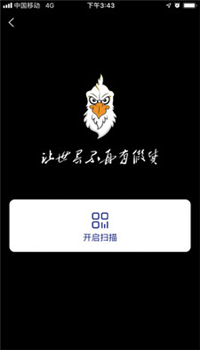 �����αappv1.9��ͼ2