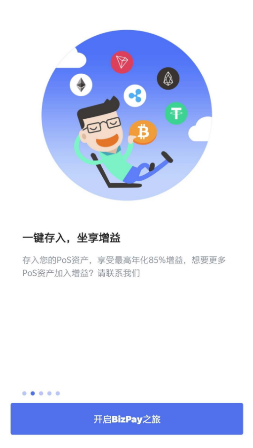 BizPay appv1.0.0��ͼ1