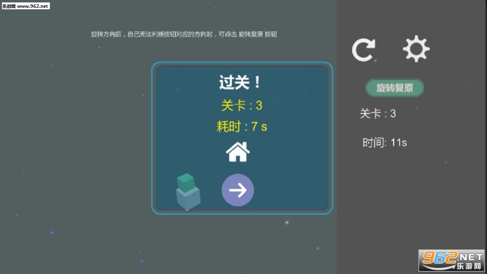 ����ʶ;��Ϸ��ͼ2