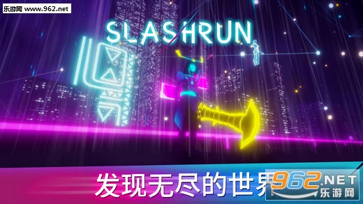 Slashrun(б���ܿᰲ׿���°�)��ͼ2
