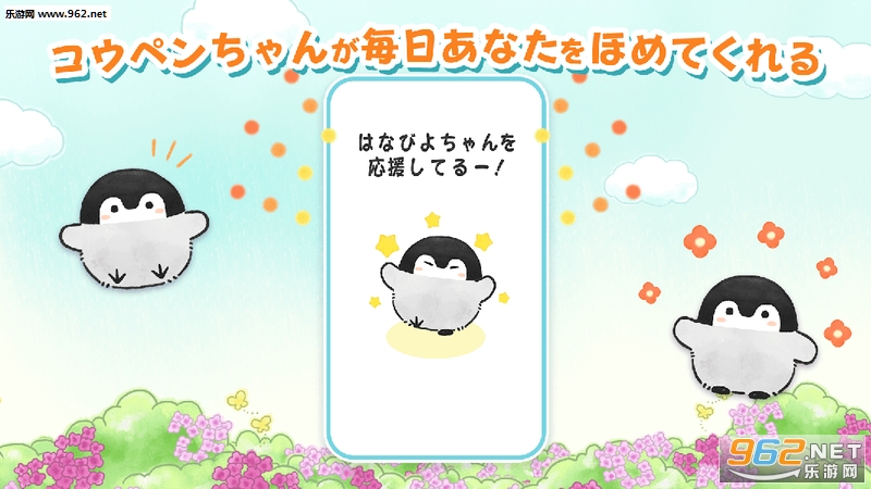 �Ϥʤޤ��պ�(С���Ļ����ճ���׿��)��ͼ0