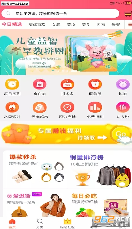 ������ѡ����app��ͼ1