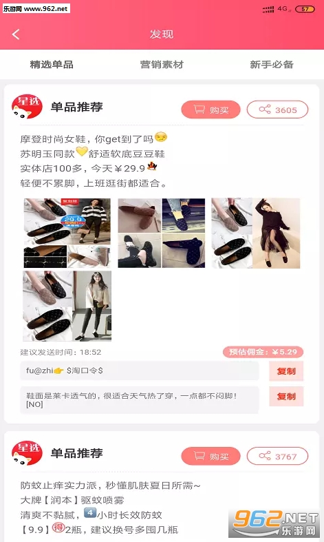 ������ѡ����app��ͼ2