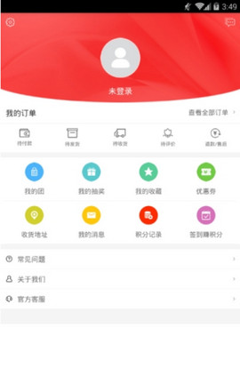 ����Ʒ�ٷ����ͼ2