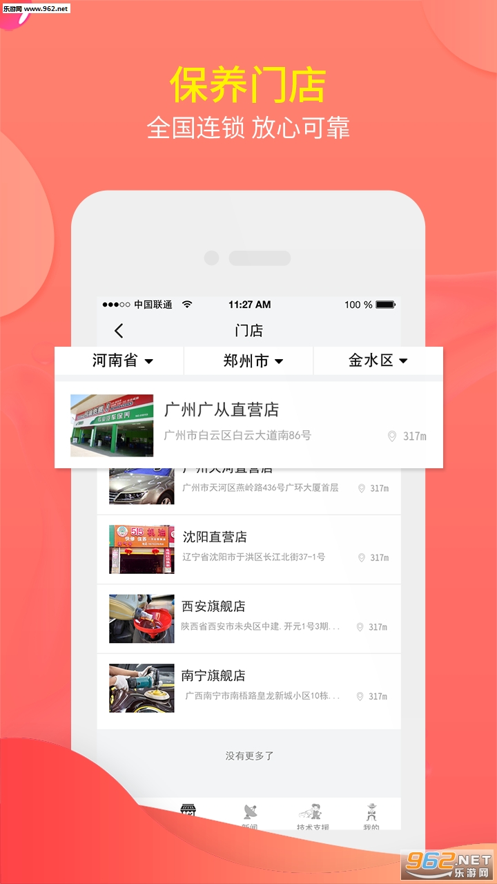 515�����ð��ְ�׿��v1.0.4��ͼ0