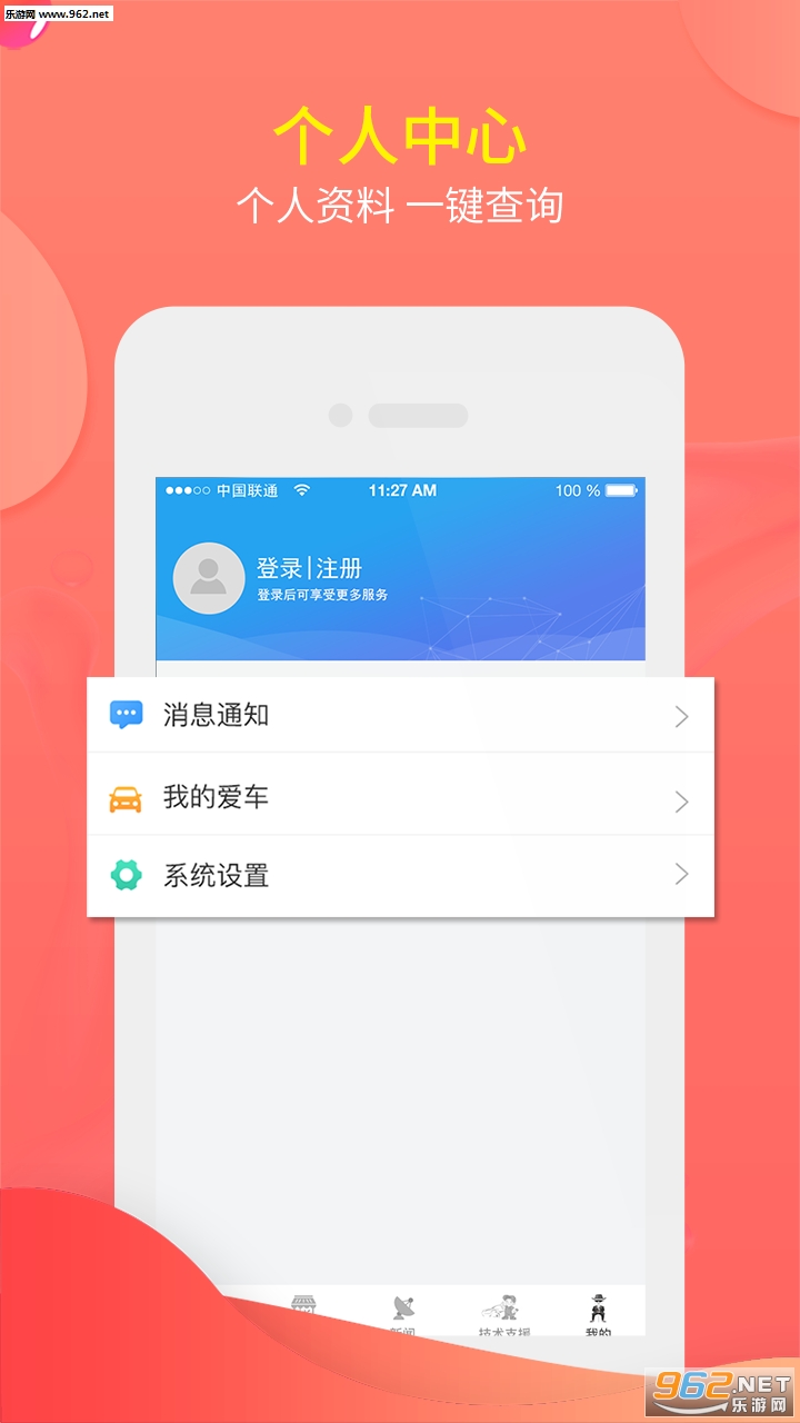515�����ð��ְ�׿��v1.0.4��ͼ1