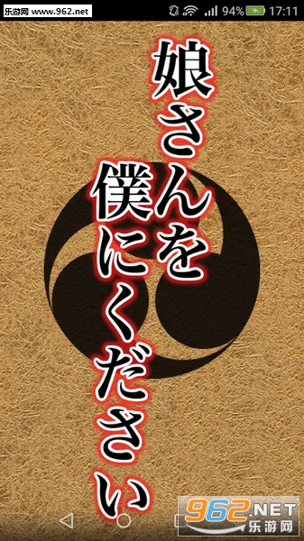 �ह�ܤ�(���Ů���޸��Ұɰ�׿��)v1.0.2��ͼ0