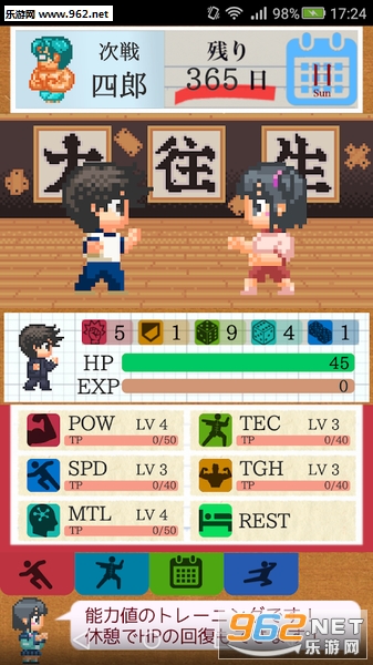 �ह�ܤ�(���Ů���޸��Ұɰ�׿��)v1.0.2��ͼ2